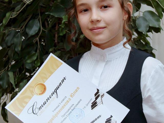 День знаний